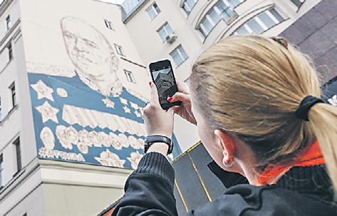 Маршала Жукова изобразили на граффити