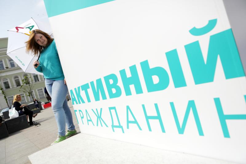 «Активные граждане» оценят результат благоустройства в центре Москвы