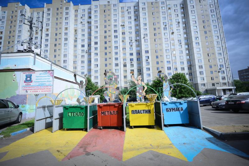 Москвичи проголосовали за раздельный сбор мусора