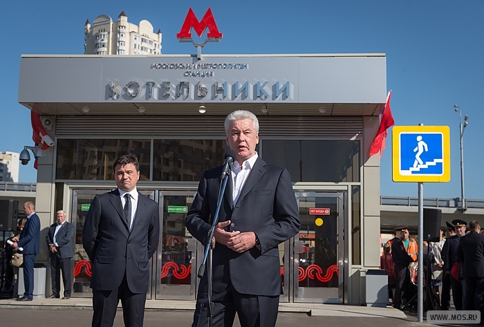 Собянин и Воробьев открыли новую станцию метро 
