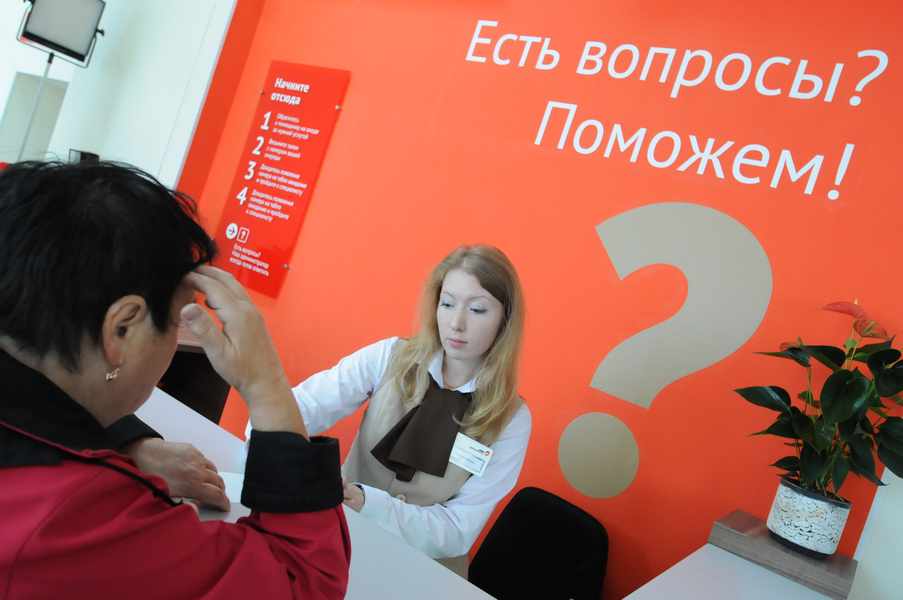 «Мои документы» проконсультируют москвичей по вопросам госуслуг