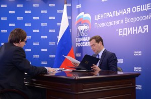 Д.Медведев провел прием граждан в приемной "ЕдинойРоссии" в Москве