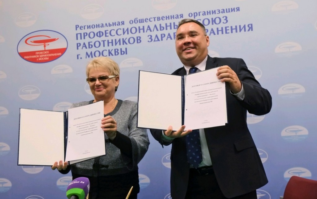 Соглашение о сотрудничестве подписали профсоюзы Москвы и Севастополя