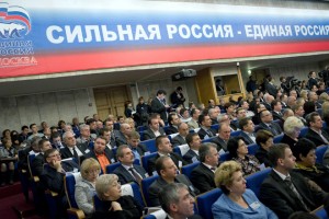 Всероссийский форум «Единой России» посетят около трех тысяч участников