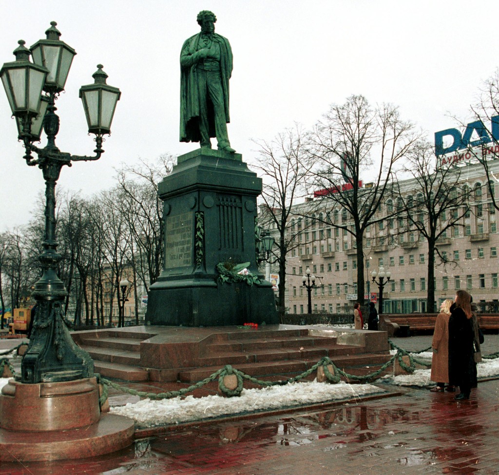 В центре Москвы отреставрируют памятник Пушкину