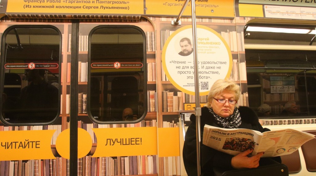 В метро поехал поезд «Читающая Москва»