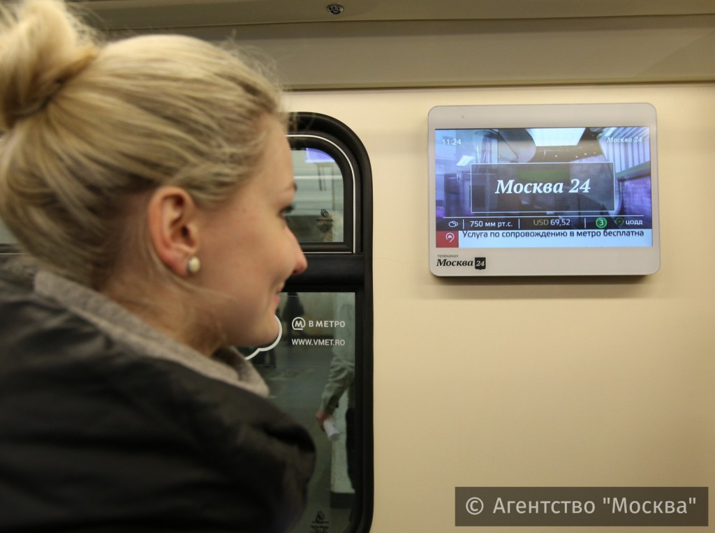 Телеканал «Москва 24» начал вещать в метро