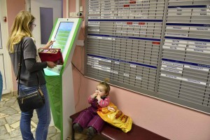 19 января 2015 Мэр Москвы Сергей Собянин осмотрел детскую поликлинику № 131 в районе Раменки ЗАО