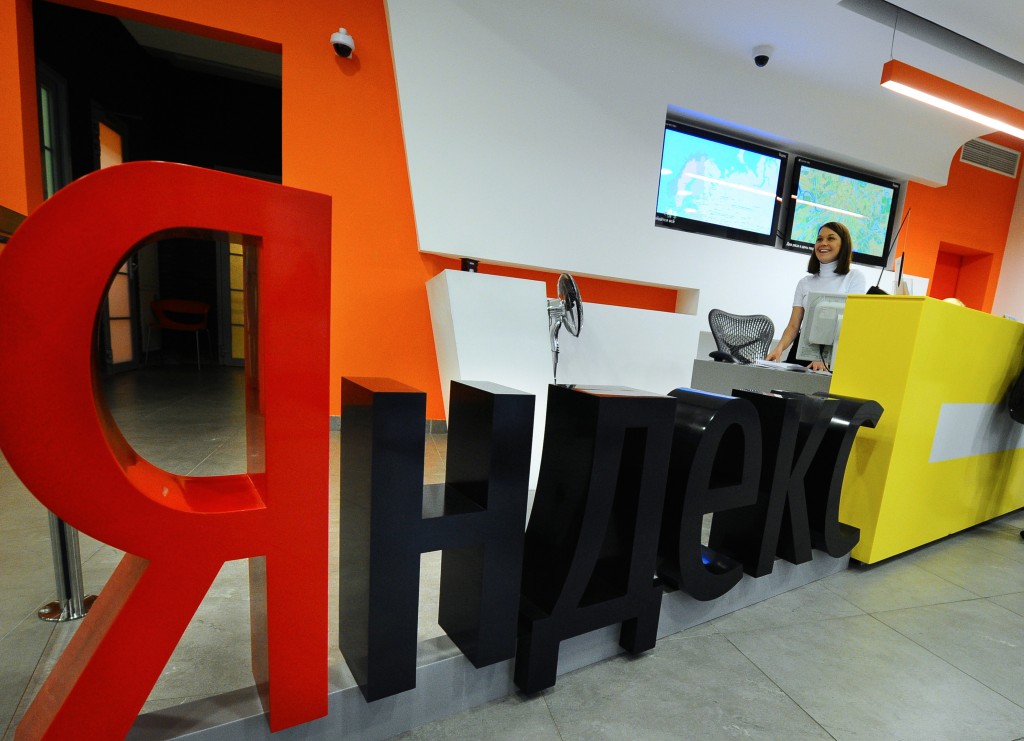 Бывший сотрудник «Яндекса» пытался продать исходный код поисковика