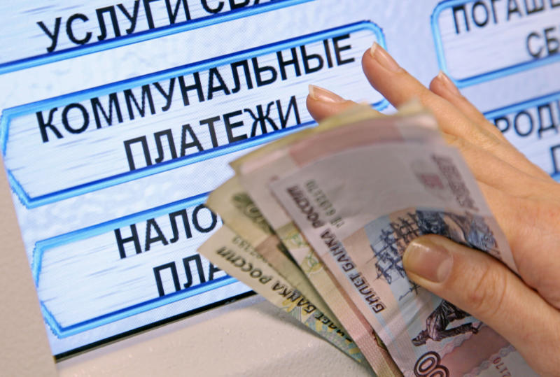 Акционерный коммерческий банк «Банк Москвы» (ОАО) был реорганизован в форме присоединения к Банку ВТБ (ПАО)