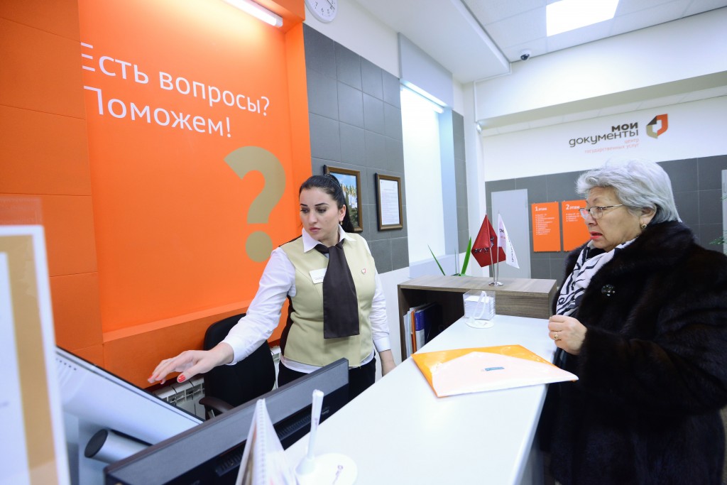 Более 15,5 тысяч москвичей воспользовались центрами госуслуг для получения загранпаспорта