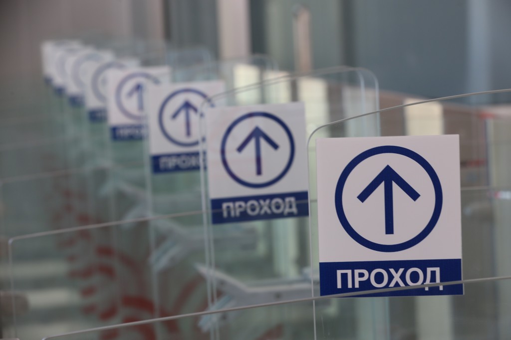Изменились тарифы на проезд в общественном транспорте Москвы