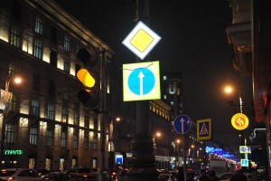 Светящиеся знаки на тверской улице