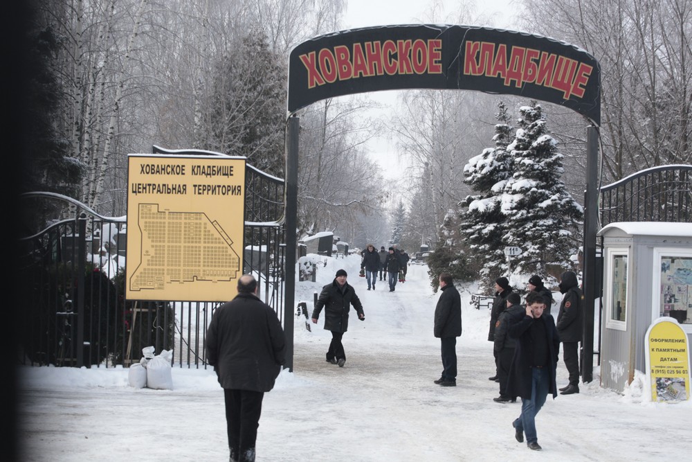 Услуги московских кладбищ будут доступны по банковским картам