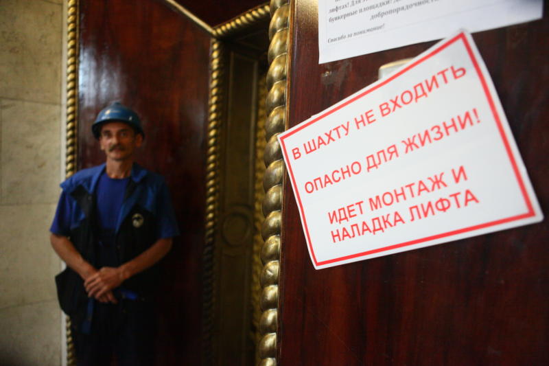 Электромеханих арестован по делу о гибели женщины в жилом комплексе «Алые Паруса»