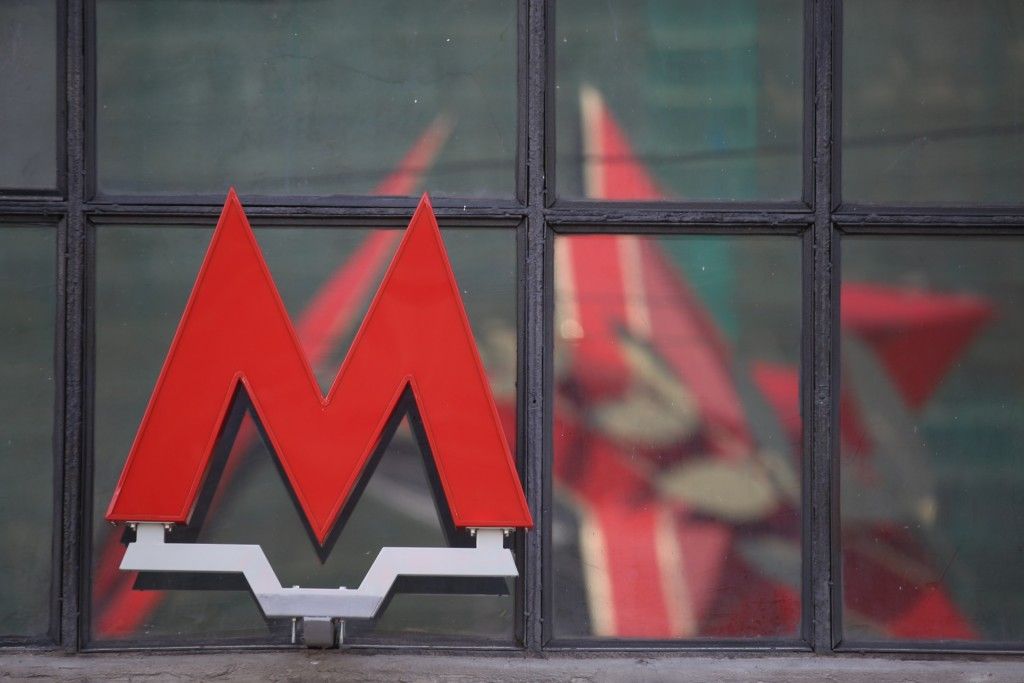 Вестибюль  станции «Марксистская» закроют на выходные