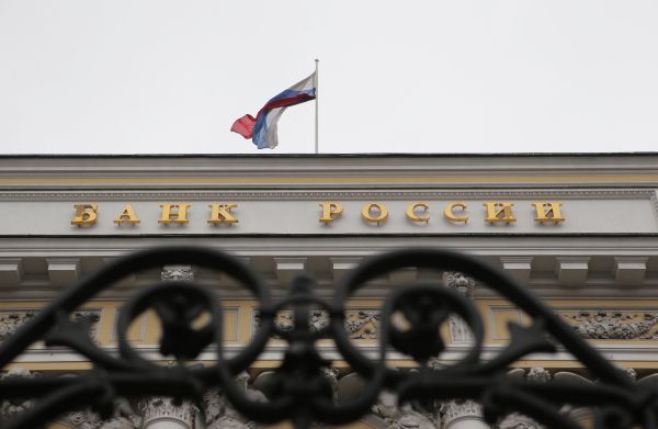 ЦБ РФ отозвал лицензию у «Международного акционерного банка»