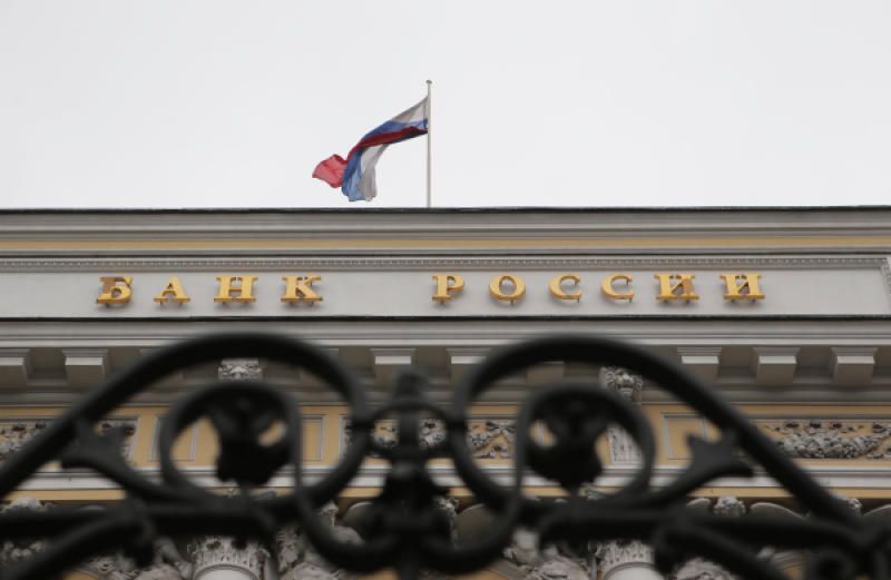 ЦБ отозвал лицензию у двух банков Москвы