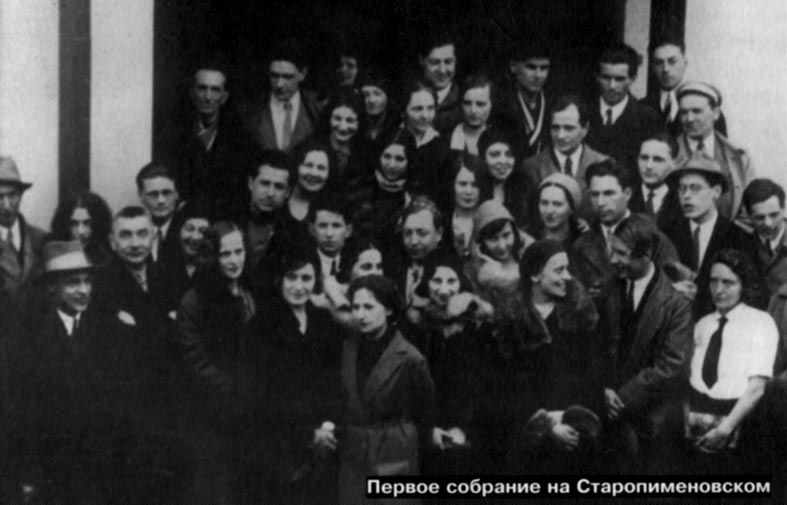 Дата дня: 25 февраля 1930 года открыли Центральный дом работников искусств