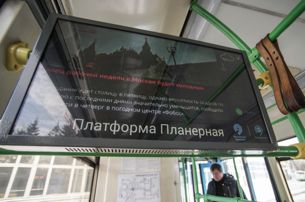 Новые маршруты наземного транспорта Москвы обзаведутся медиаэкранами