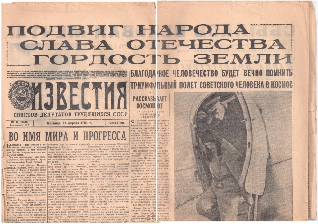 Дата дня: 13 марта 1917 года вышел первый номер газеты 