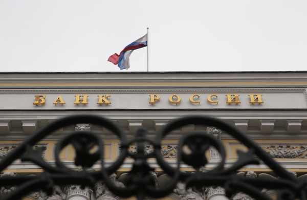 Центробанк лишил лицензии Смартбанк и Мосводоканалбанк