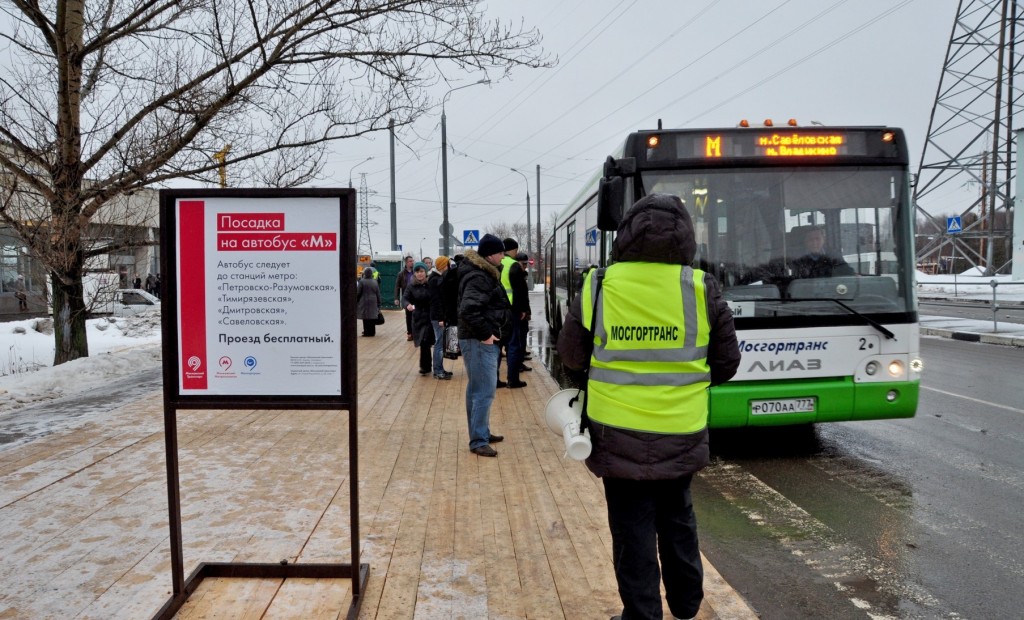 Власти поручили переименовать несколько автобусных остановок