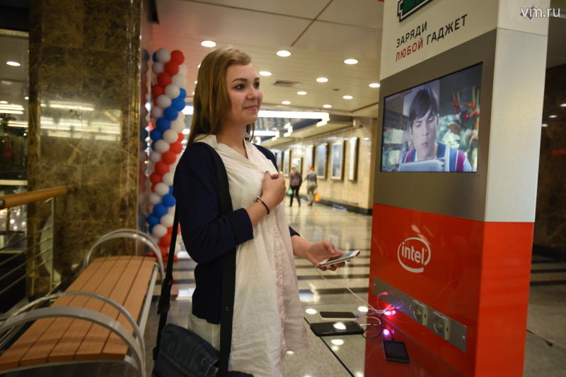 Москвичи смогут зарядить телефоны на всех вокзалах столицы