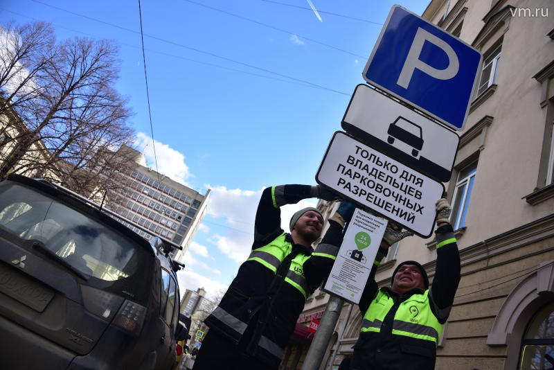 Водителей проинформируют о новых запрещающих знаках с помощью листовок