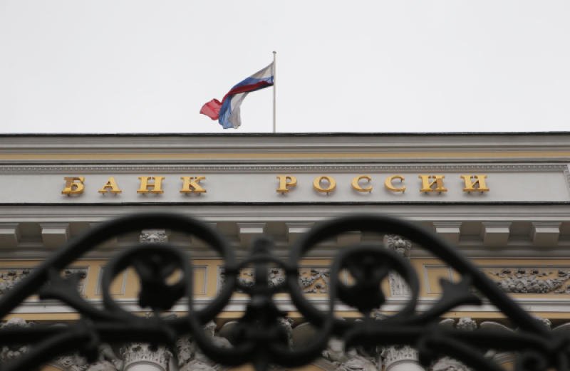 У столичного банка «Екатерининский» отозвали лицензию