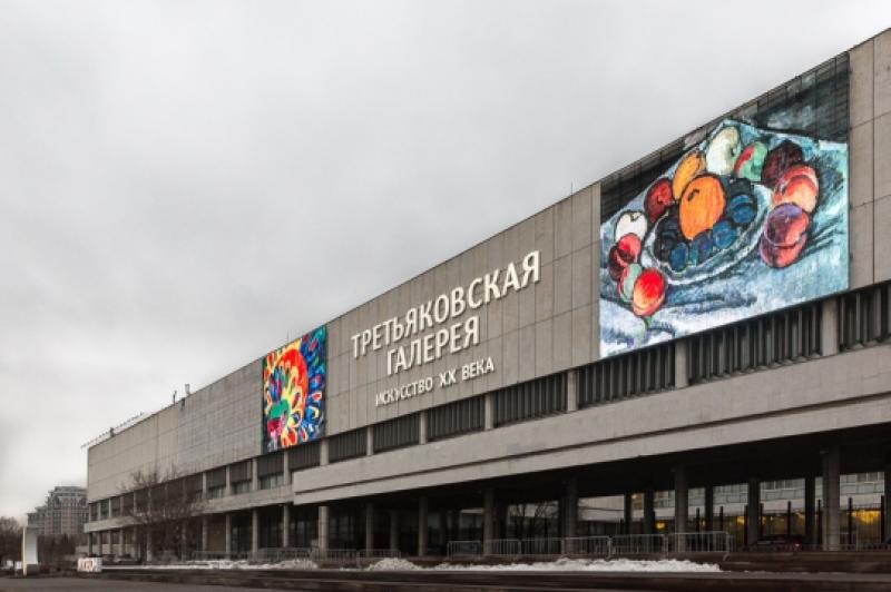 К 2018 году построят новый корпус Третьяковской галереи