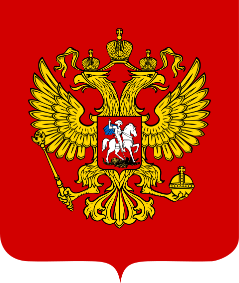 Дата дня: 11 апреля 1857 года император Александр II утвердил герб России