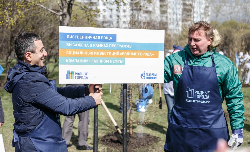 Московский НПЗ совместно с Департаментом природопользования высадил лиственничную рощу в Парке 850-летия Москвы