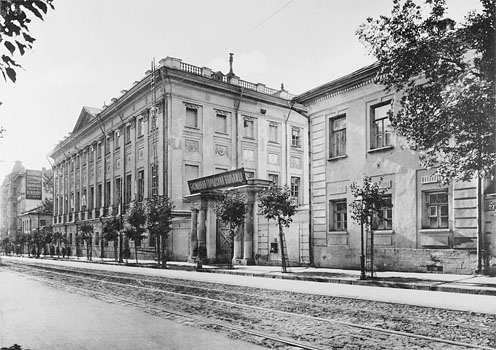 Басманная больница, 1913 год. Фотоархив Wikipedia