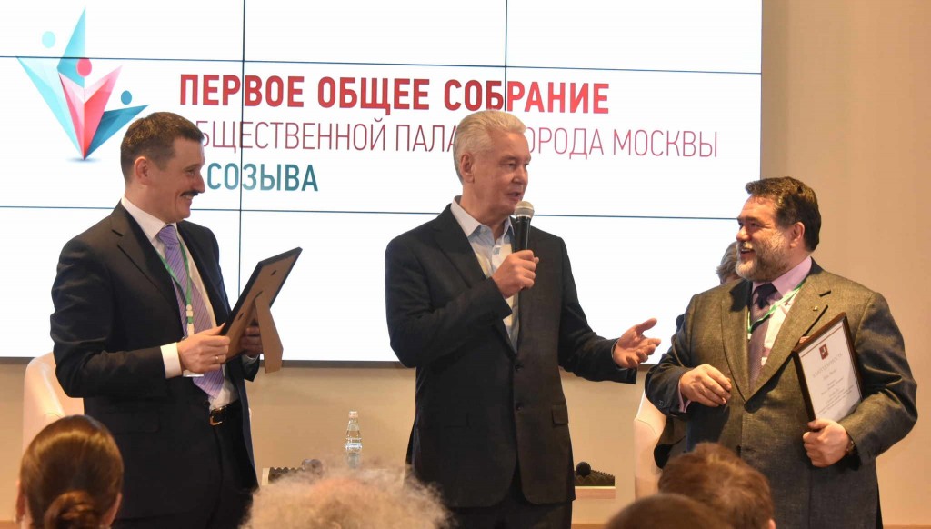 Состоялось первое собрание Общественной палаты Москвы второго созыва