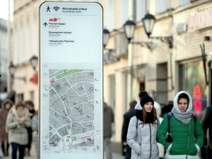 В центре Москвы установят точки бесплатного Wi-Fi В центре Москвы установят точки бесплатного Wi-Fi