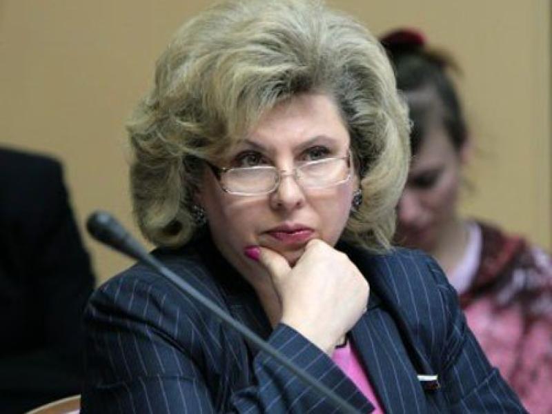 Татьяна Москалькова назначена уполномоченным по правам человека в России