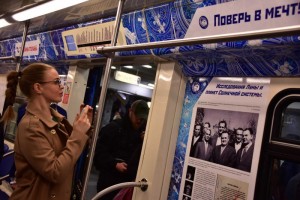  "Космический" поезд совершил первый рейс по Московскому метро