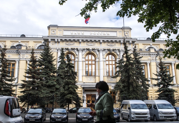 Банк России лишил лицензии столичный «Промрегионбанк»