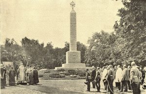 Романовский обелиск - в честь 300-летия дома Романовых в Александровском саду, 1914 год. Фотоархив Wikipedia