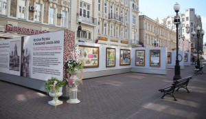 На Арбате открылся самый длинный исторический фотолабиринт. Фото: социальные сети 