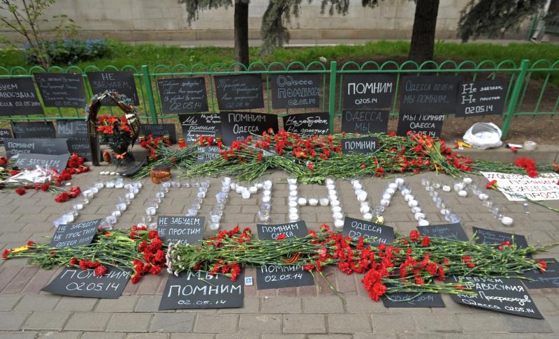 Москвичи провели акцию «Помним» у посольства Украины
