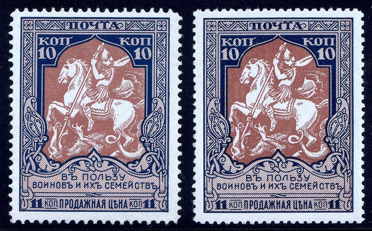Первые русские почтовые марки