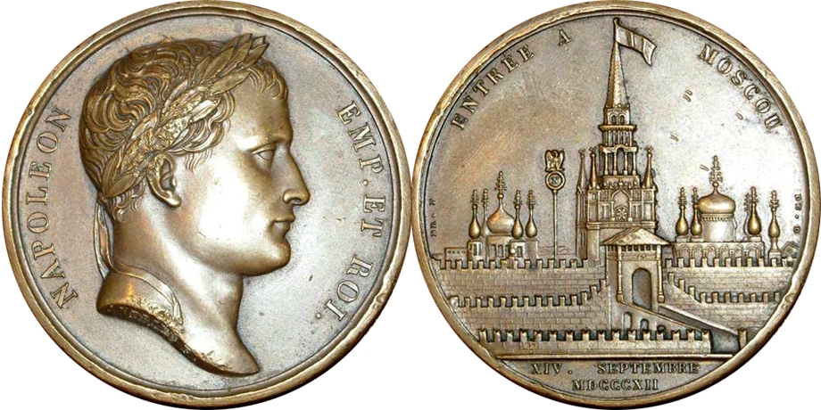 Медаль на взятие Москвы Наполеоном. Фото с официального сайта Храма Живоначальной Троицы на Воробьевых горах