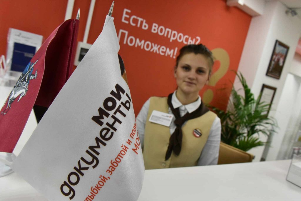 Центры госуслуг пригласят москвичей на мастер-классы и выставки в честь Дня России