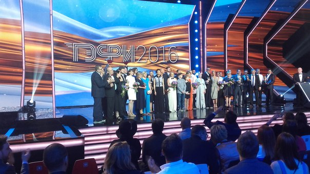 Победители ТЭФИ-2016 объявлены в Москве