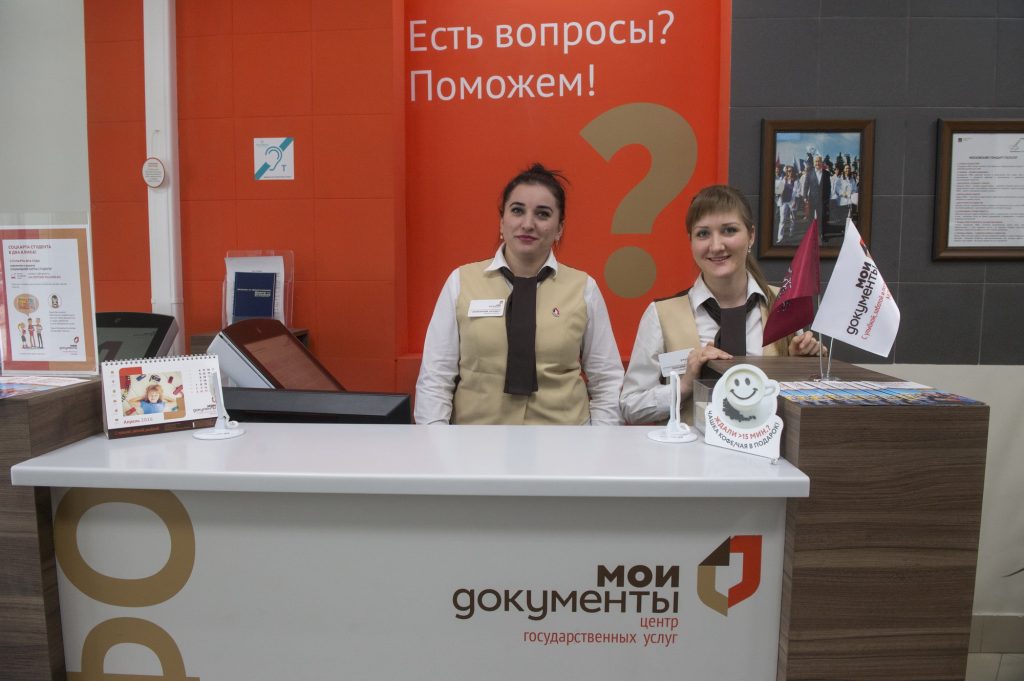 Более 86 тысяч москвичей оформили новый загранпаспорт без очередей