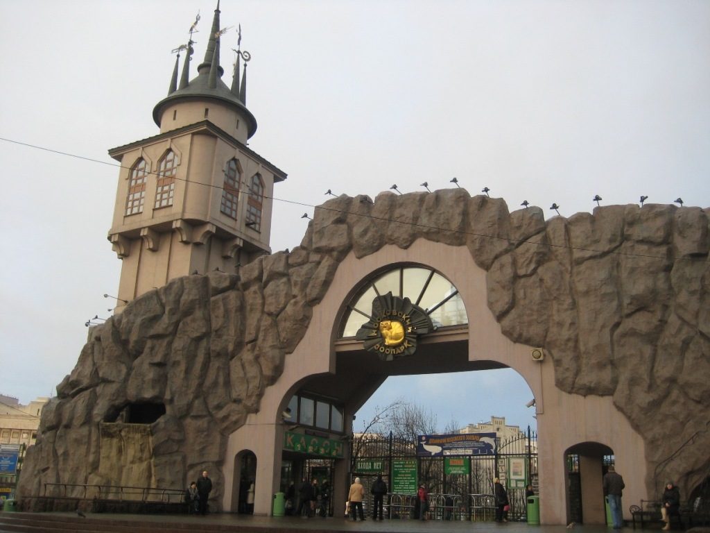 Новый вход появится у Московского зоопарка
