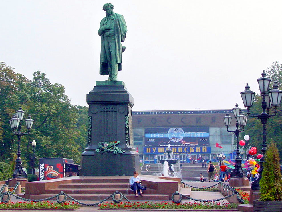 Реставрация памятника Пушкину на Тверской стартует 4 июля