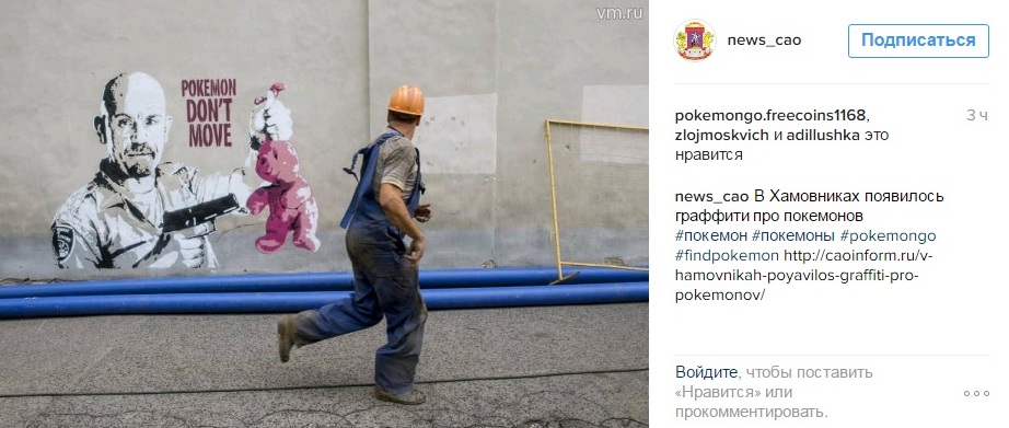 Instagram зарегистрировал в России свой товарный знак